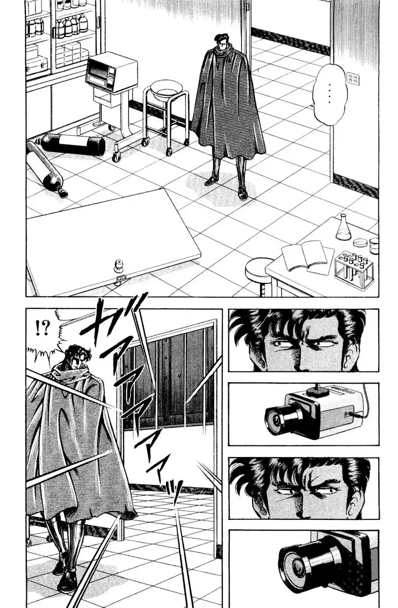 Super Doctor K Chapter 109 13